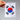韩国队小国旗